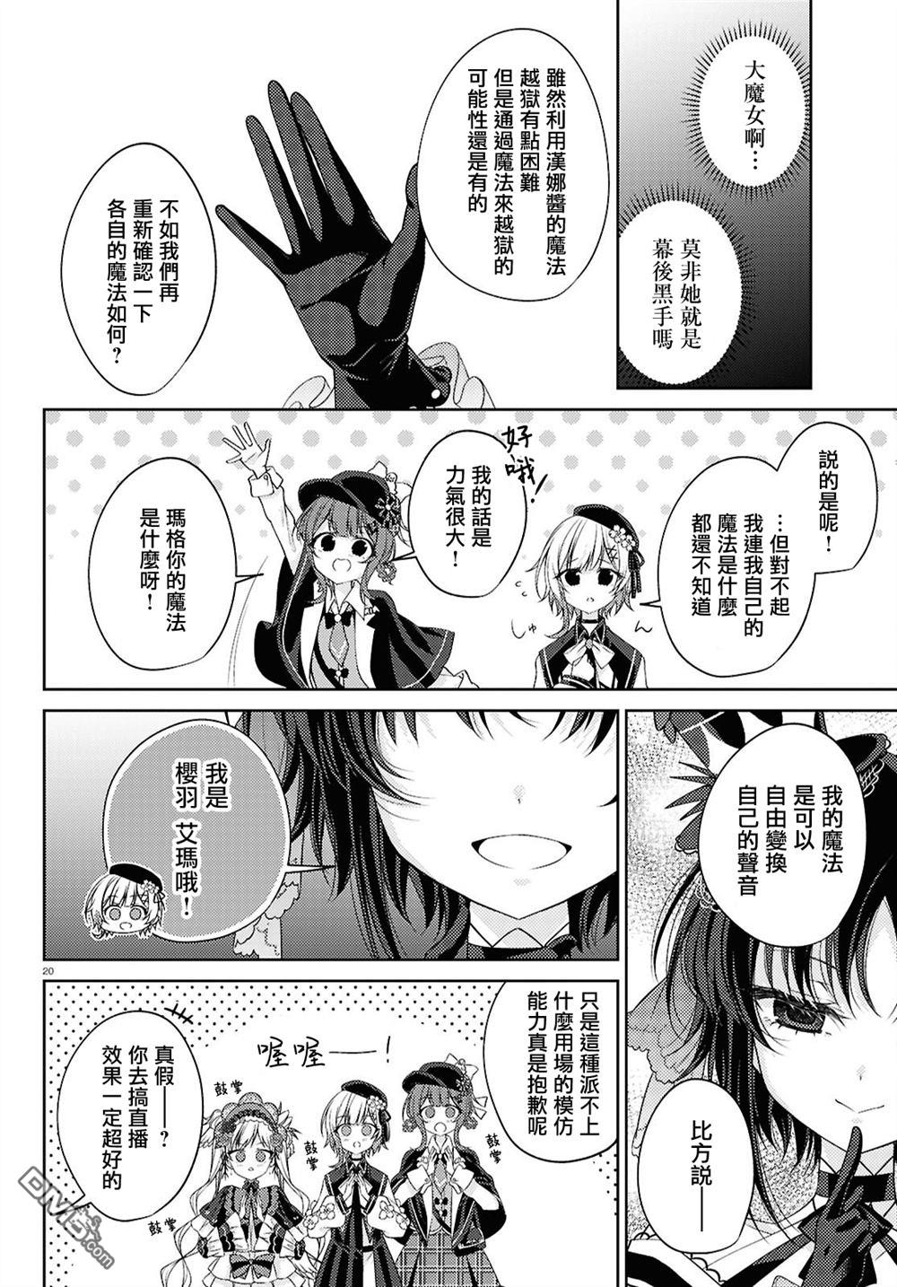 第20页