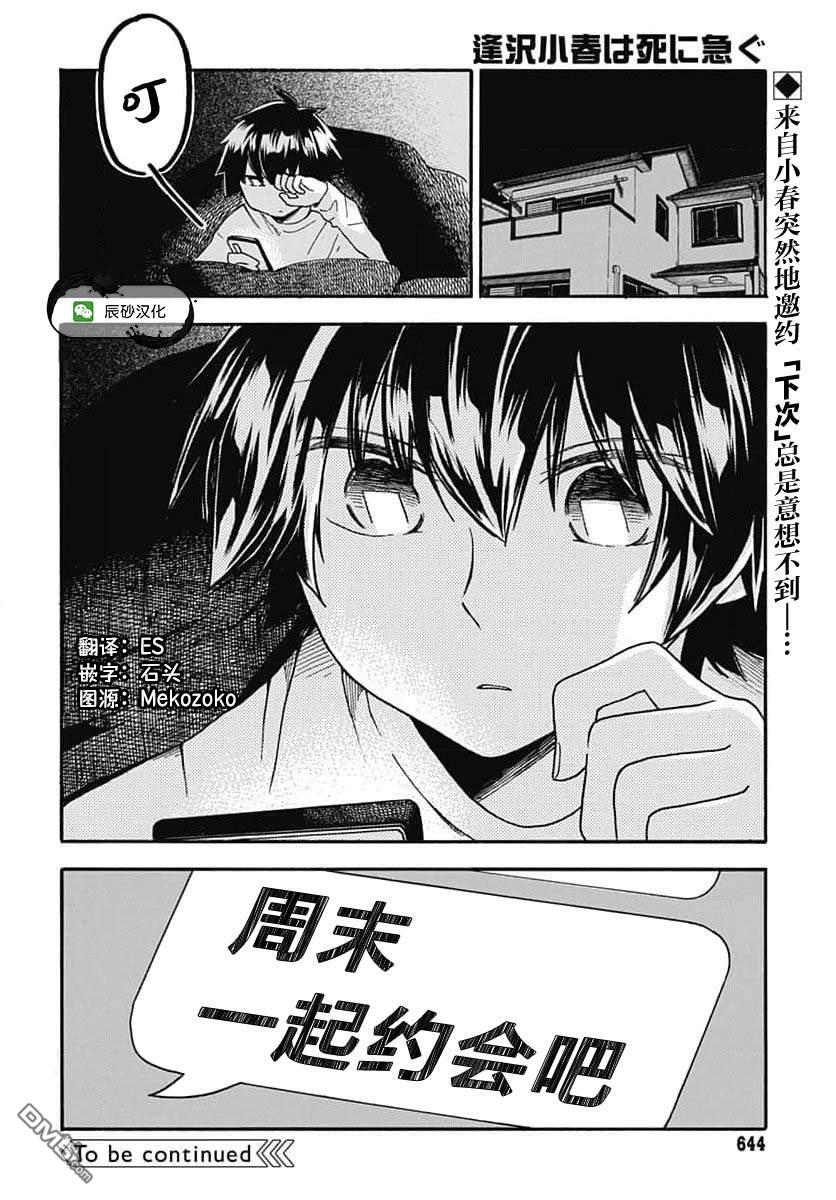 第34页