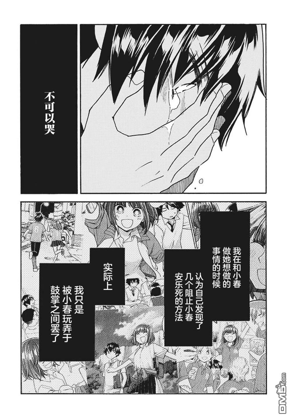 第28页