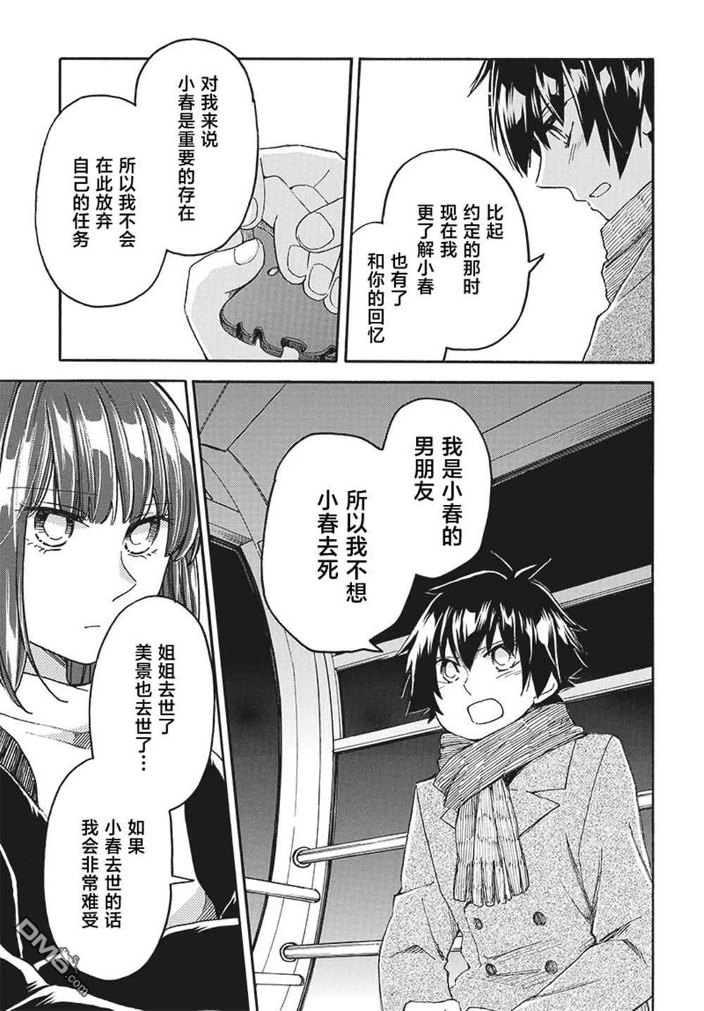 第31页
