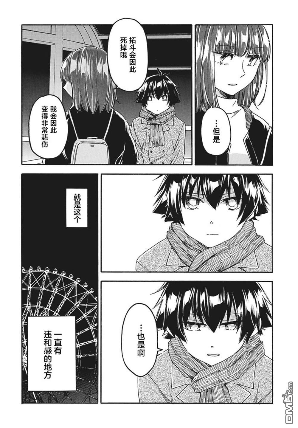 第32页