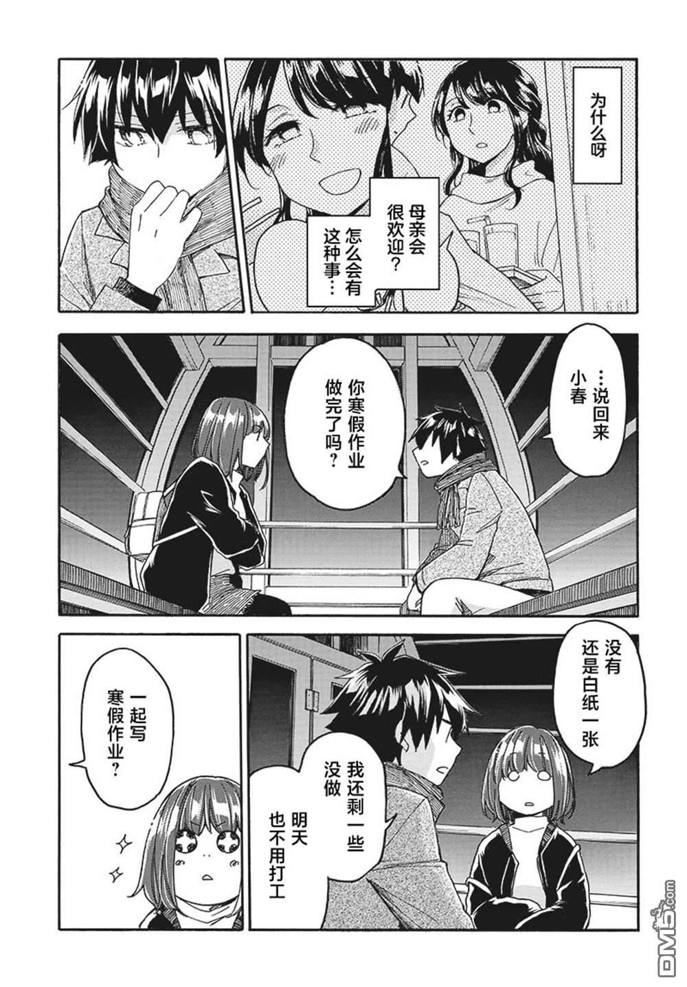 第37页