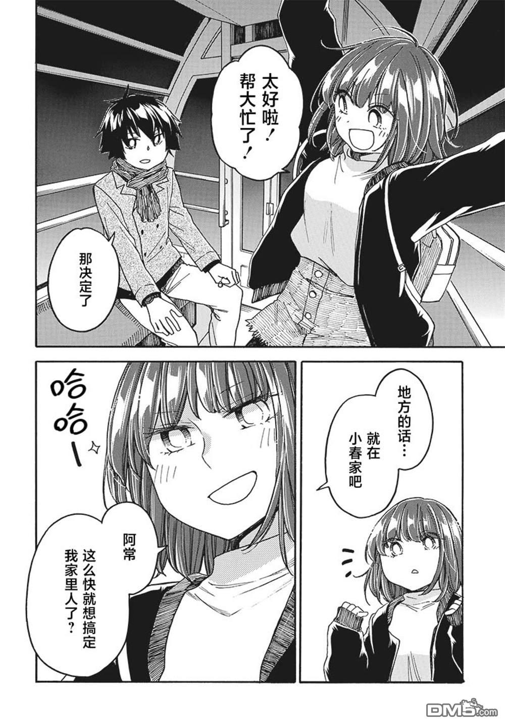 第38页