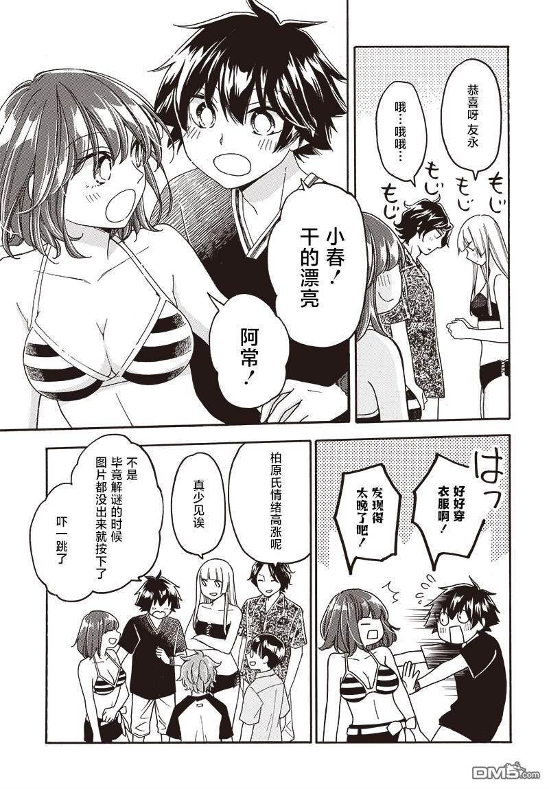 第31页