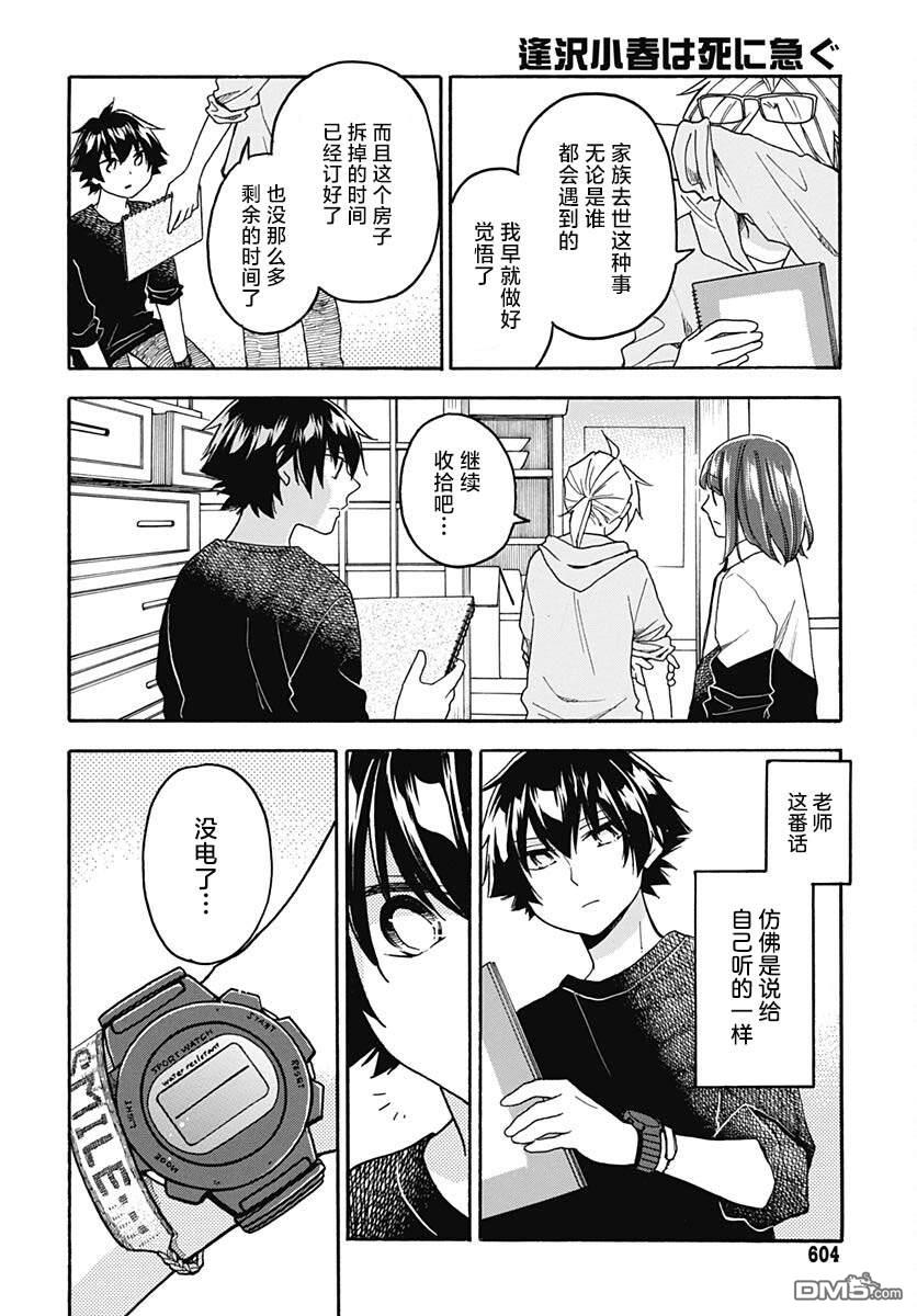 第15页