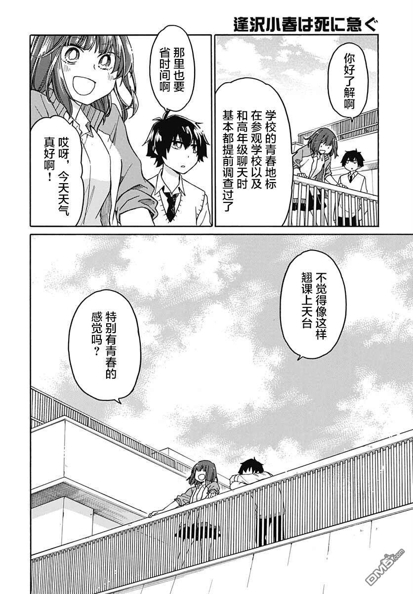 第13页