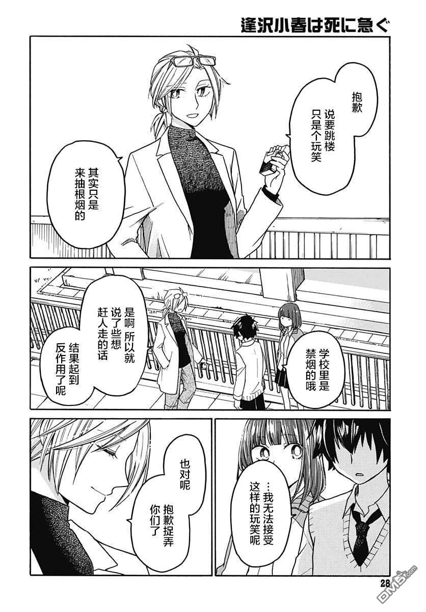 第25页