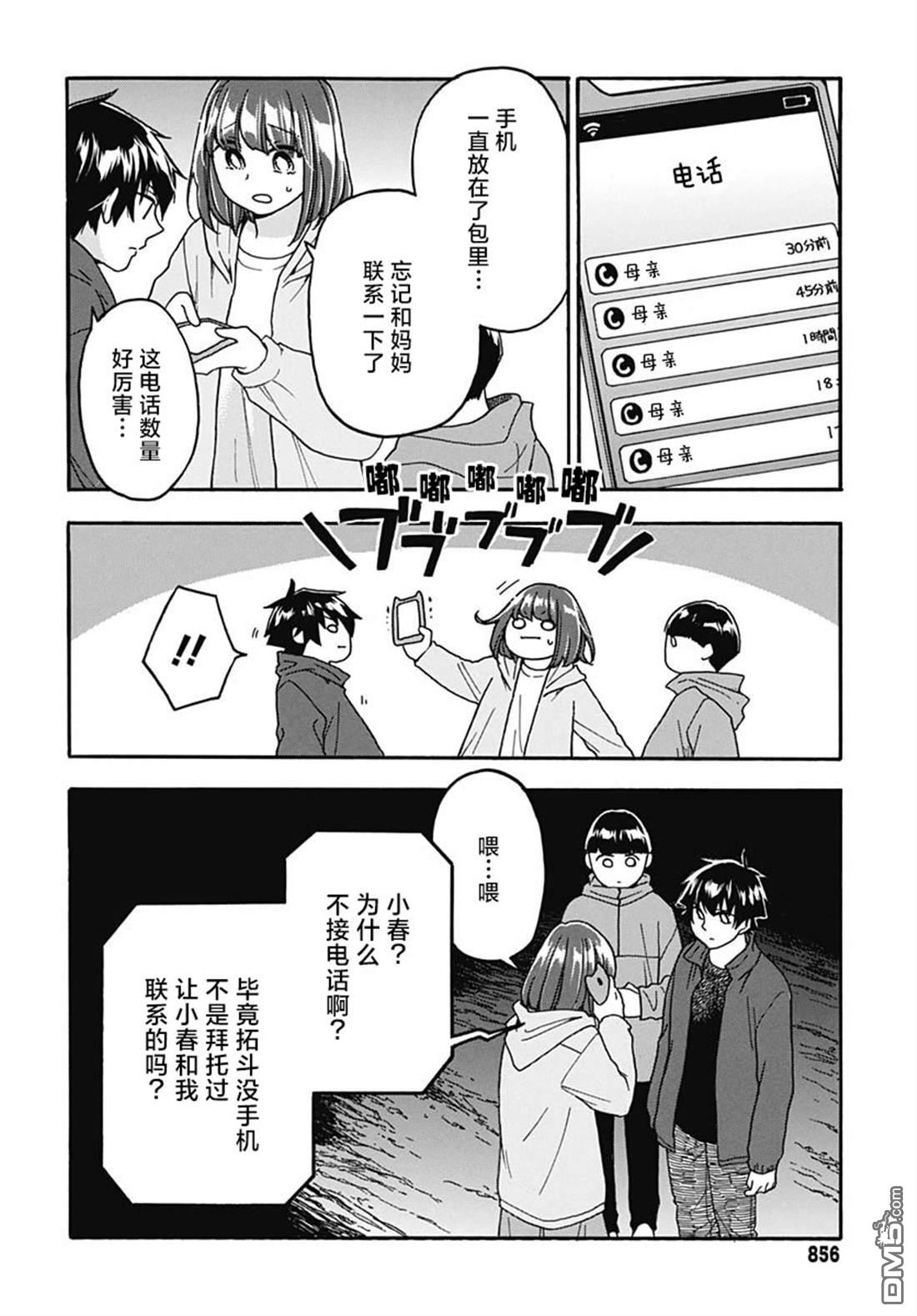 第22页