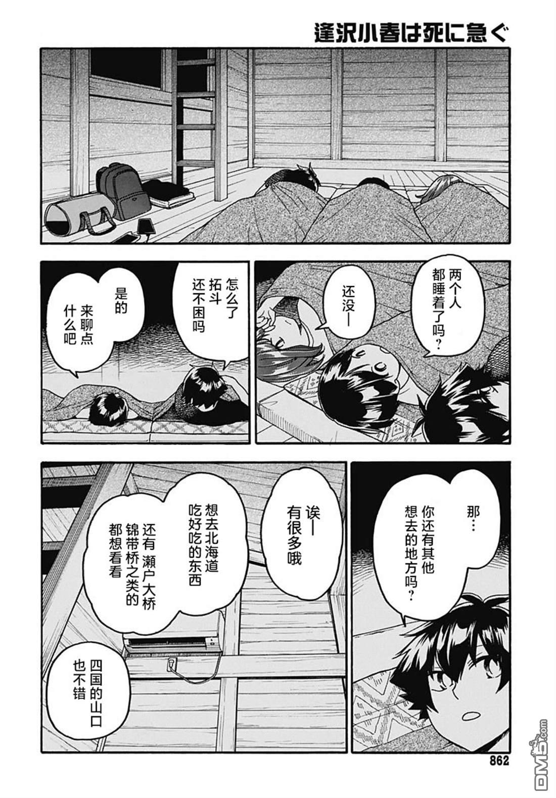 第28页