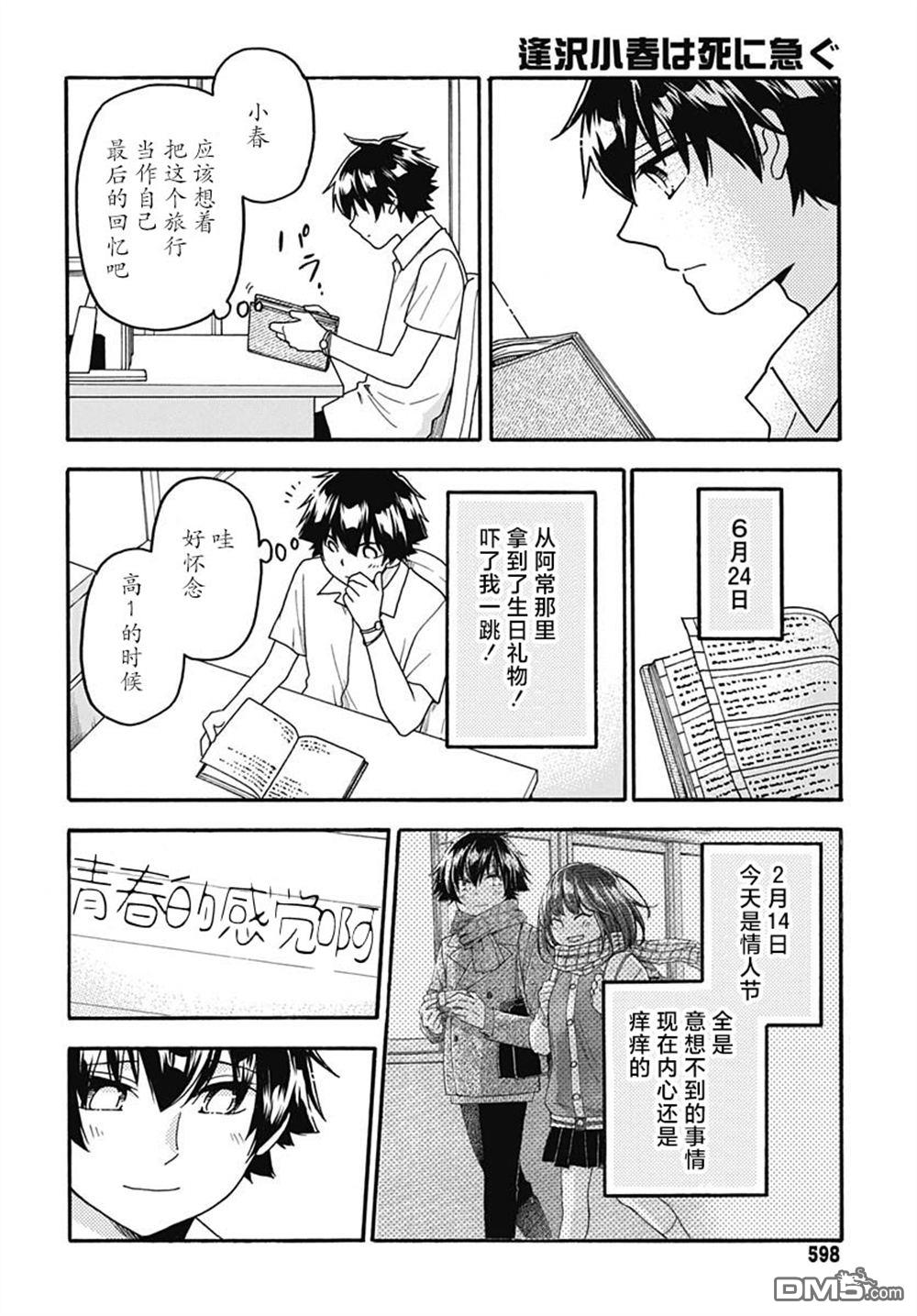 第14页