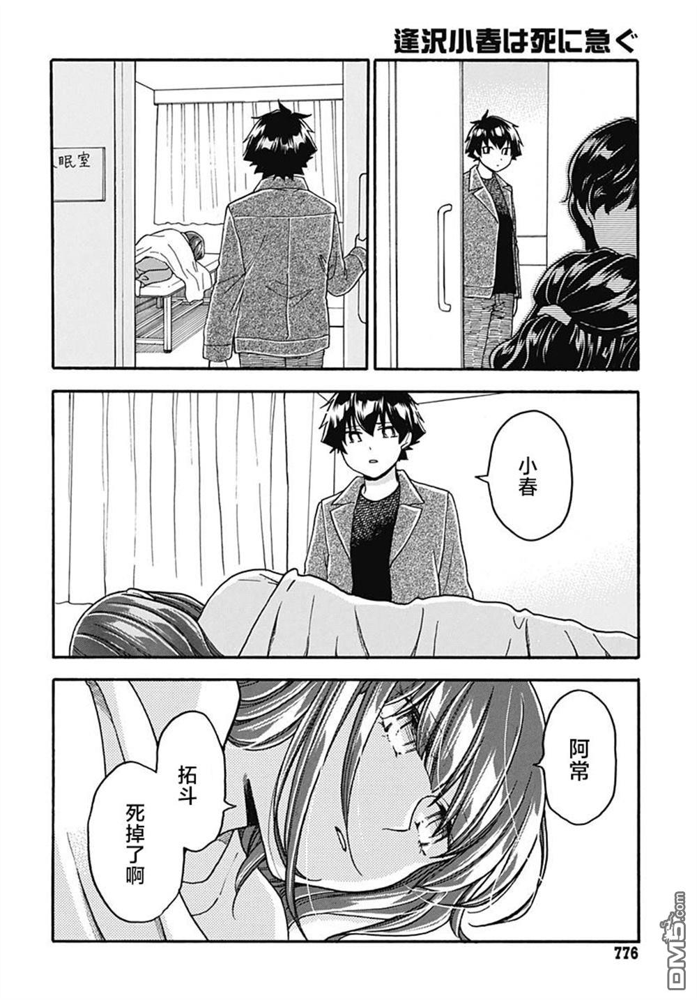 第22页