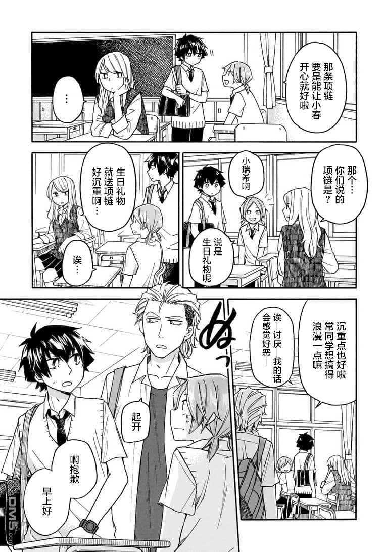 第15页