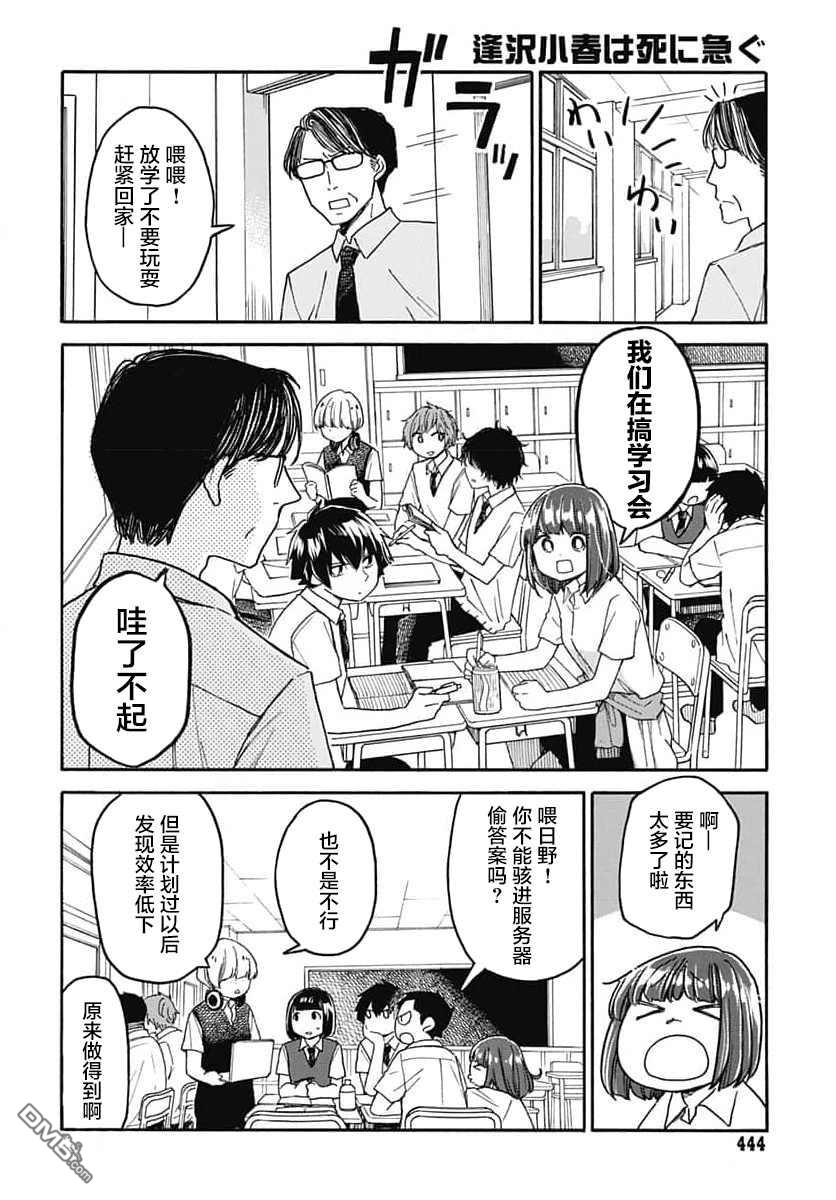 第24页