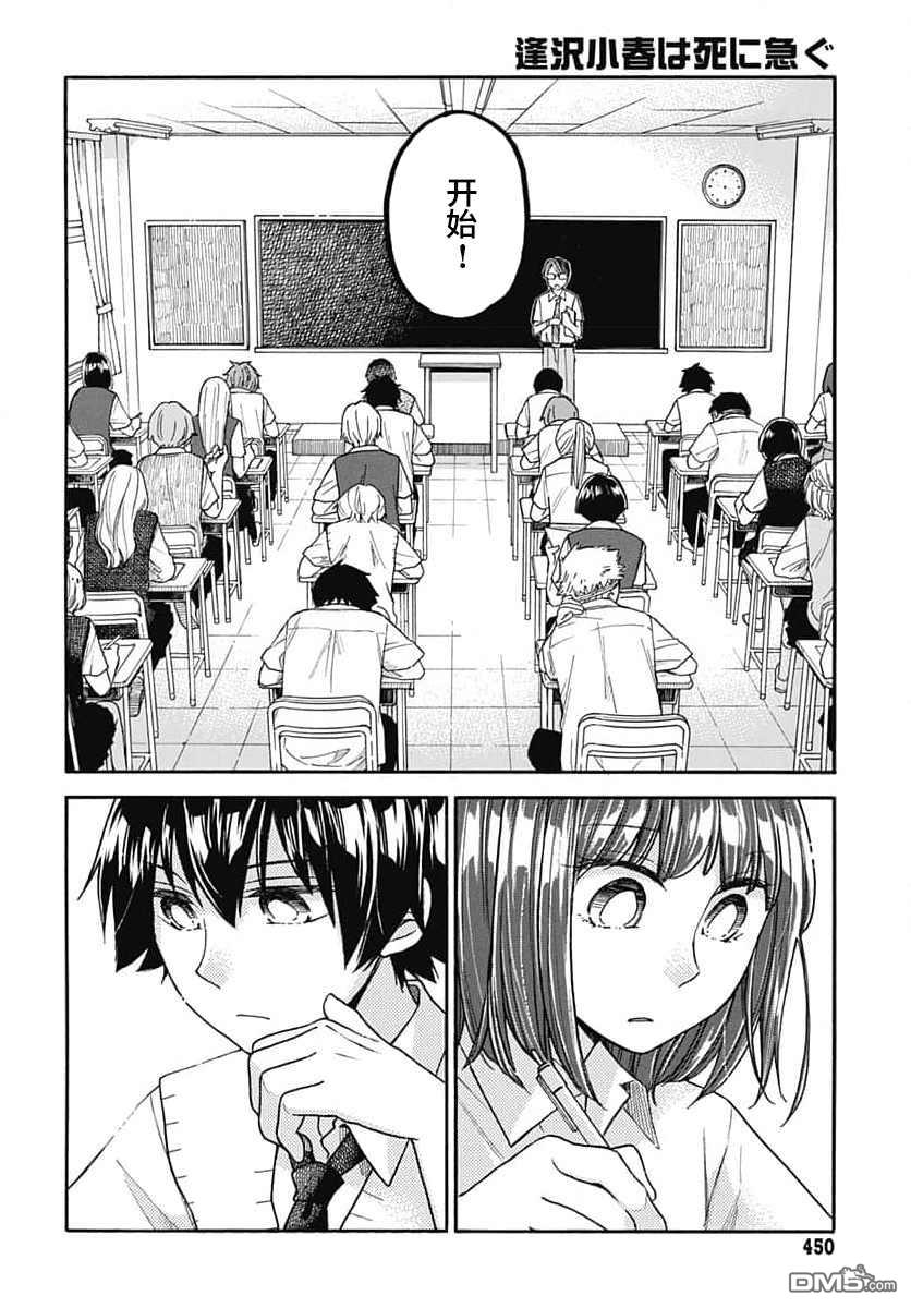 第29页