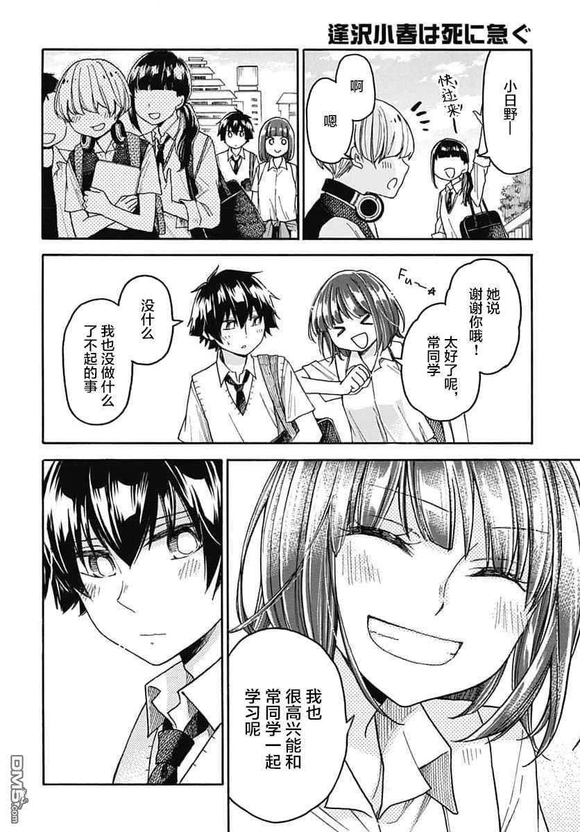 第37页