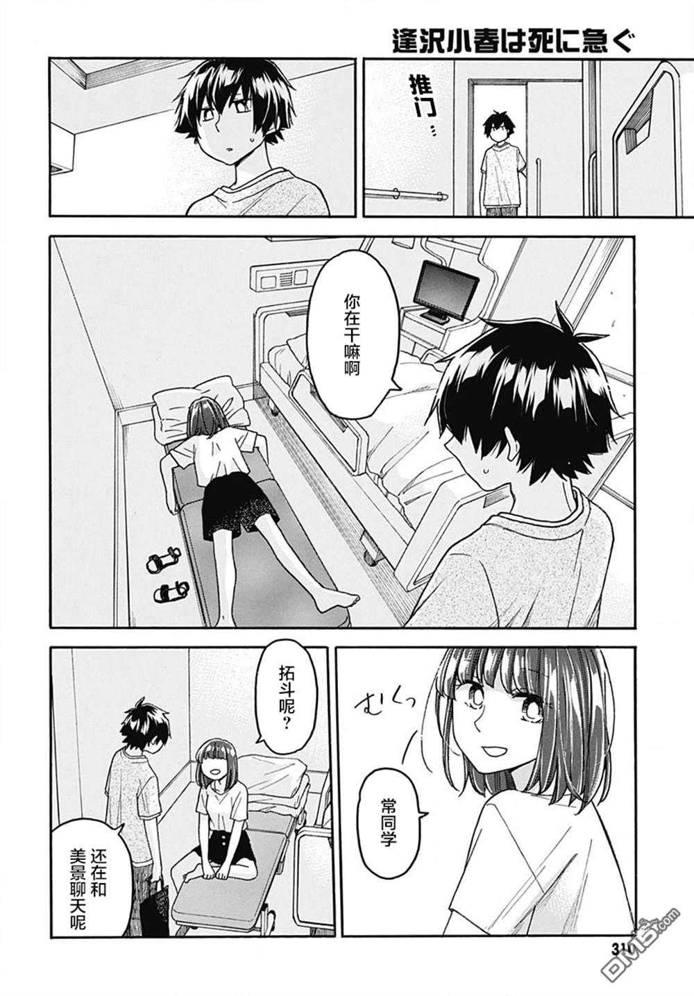第20页