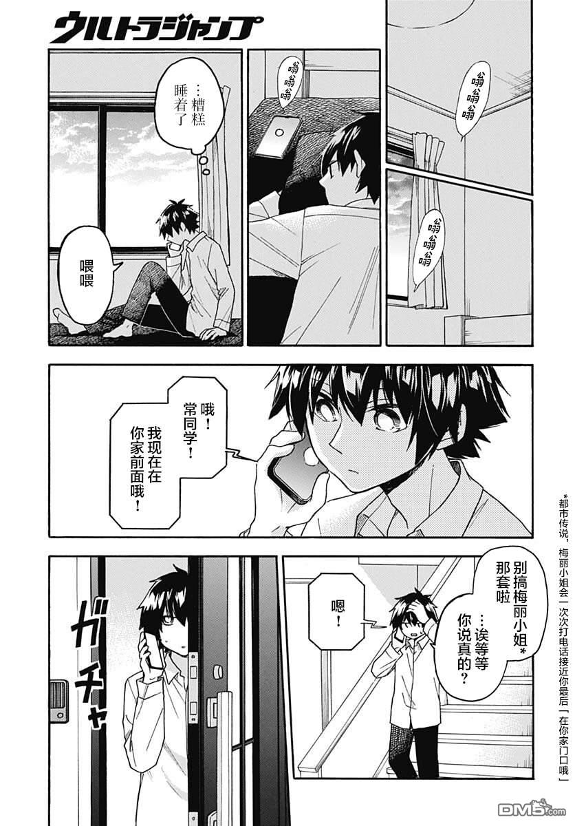 第18页