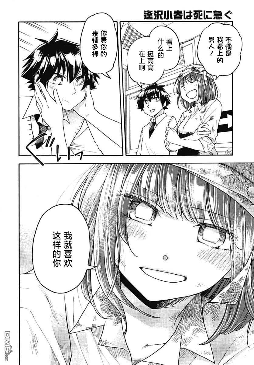 第37页