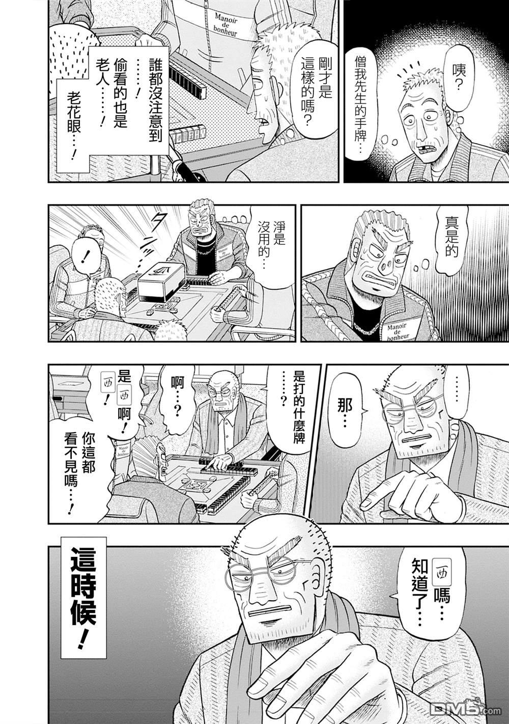第34页