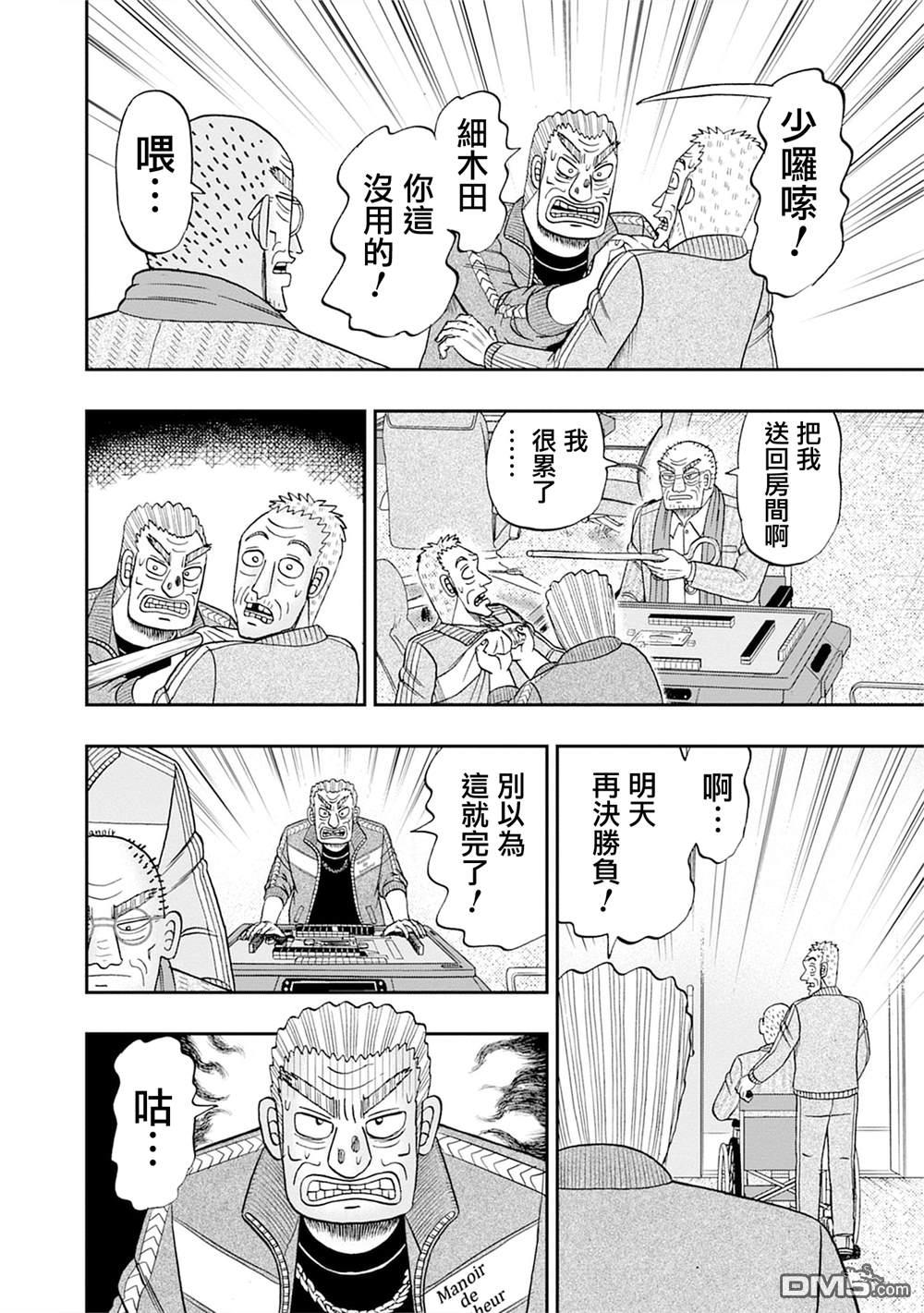 第38页