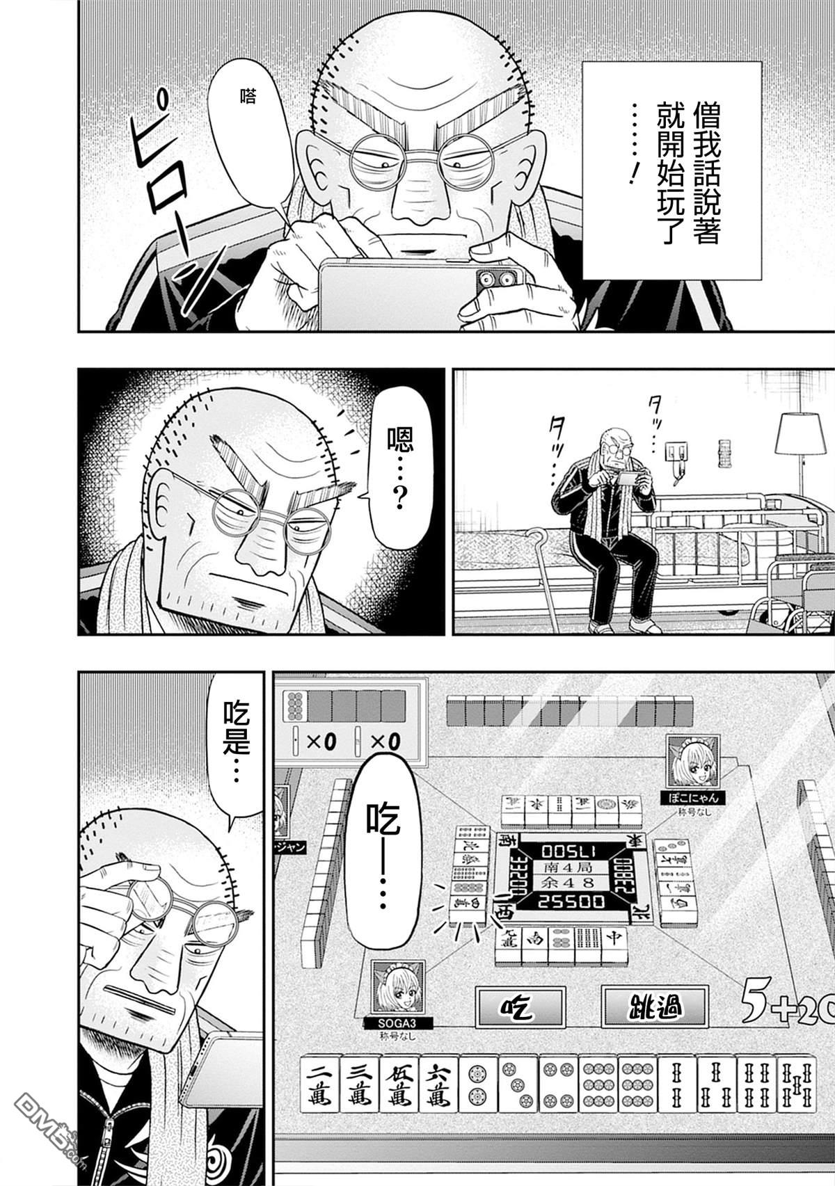 第20页
