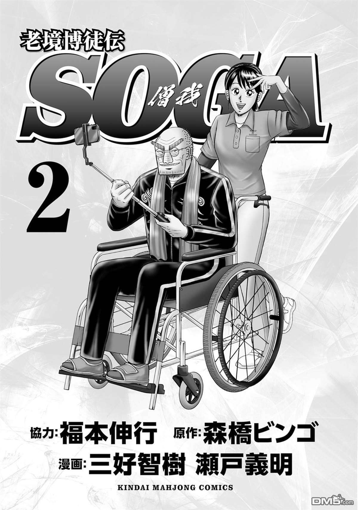 第3页
