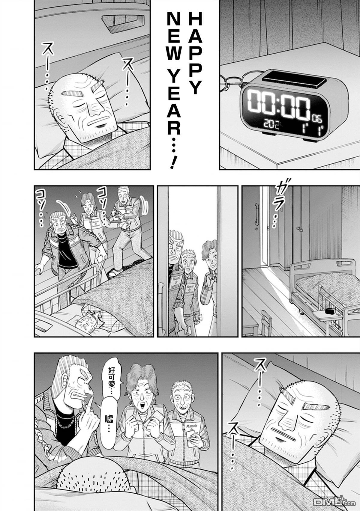 第34页