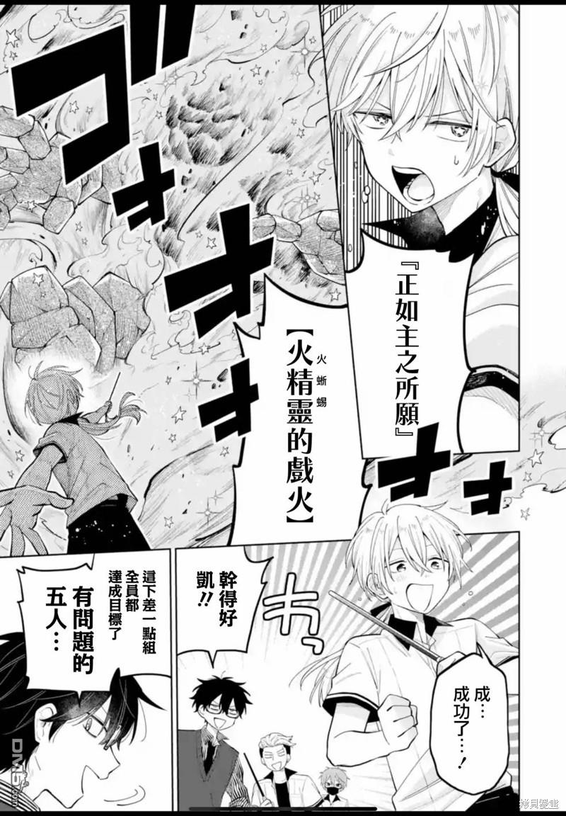 第27页