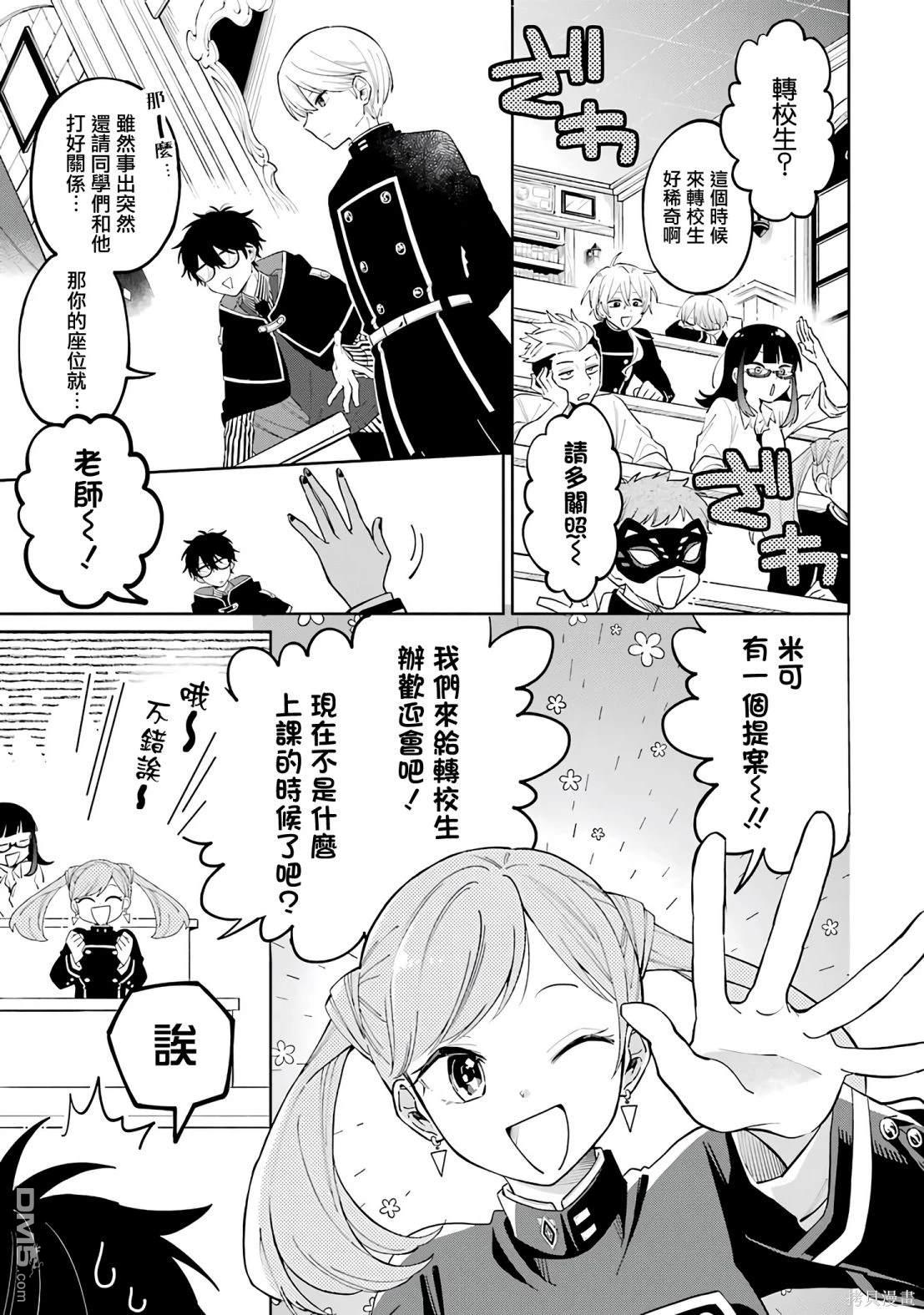 第34页