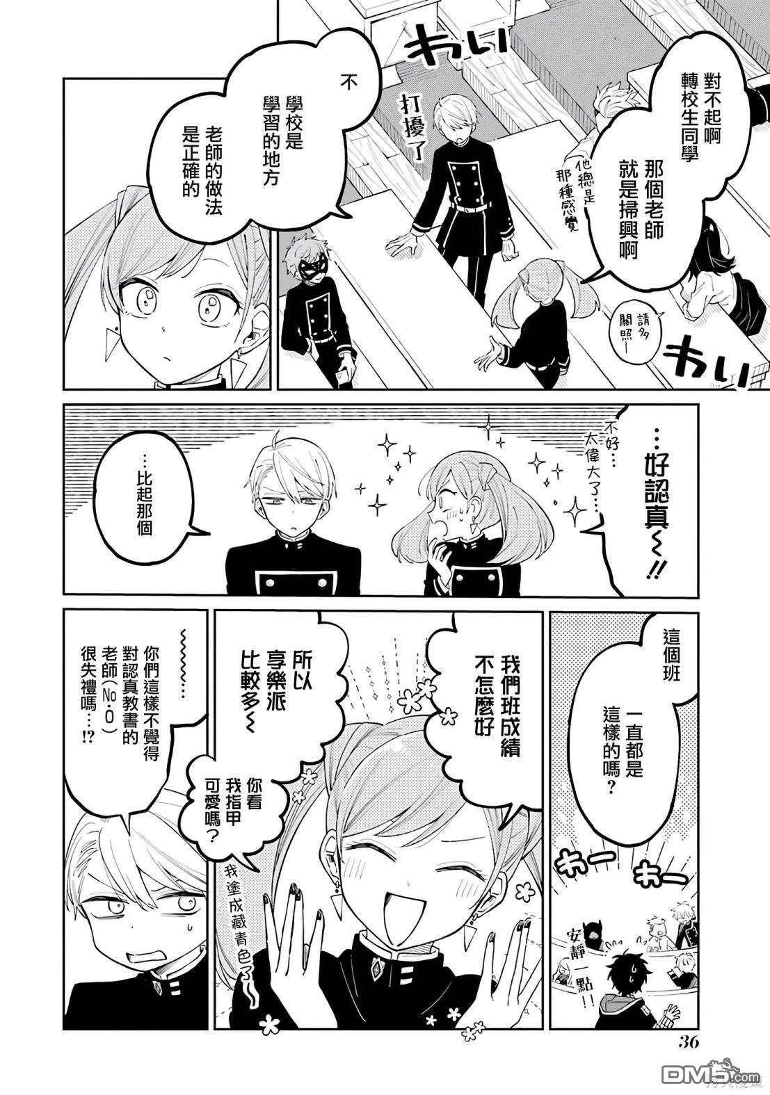 第37页