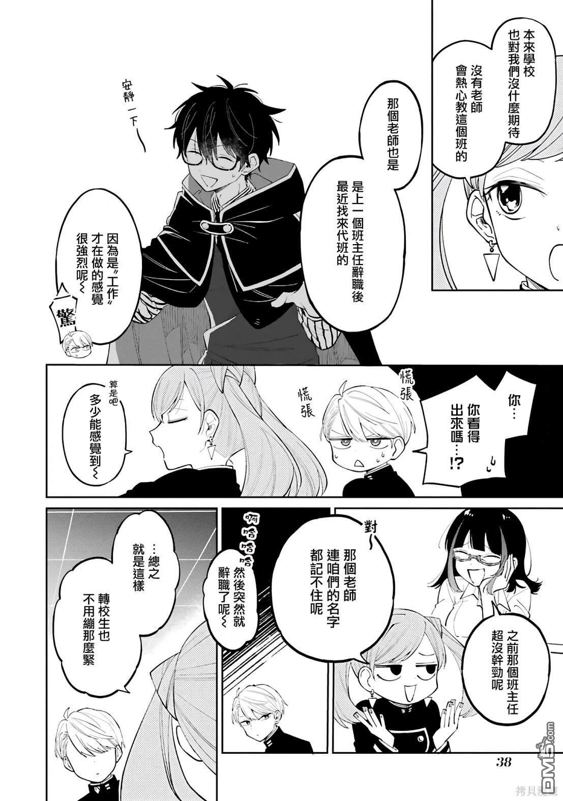 第39页