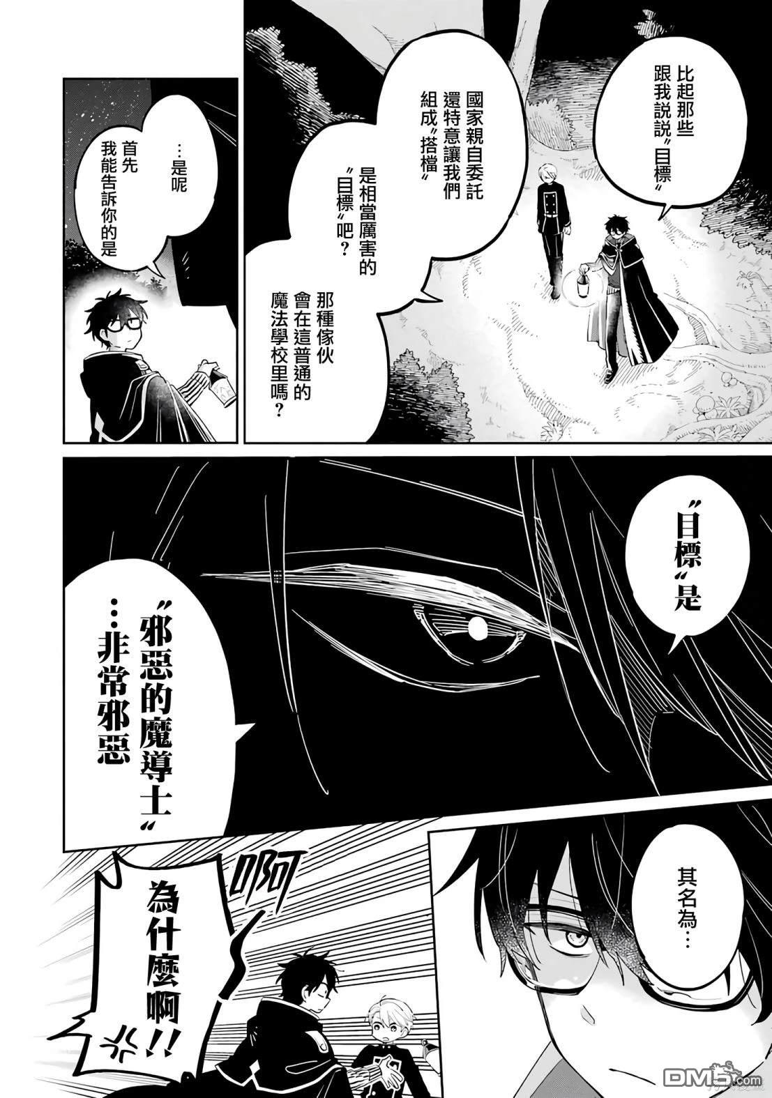 第43页