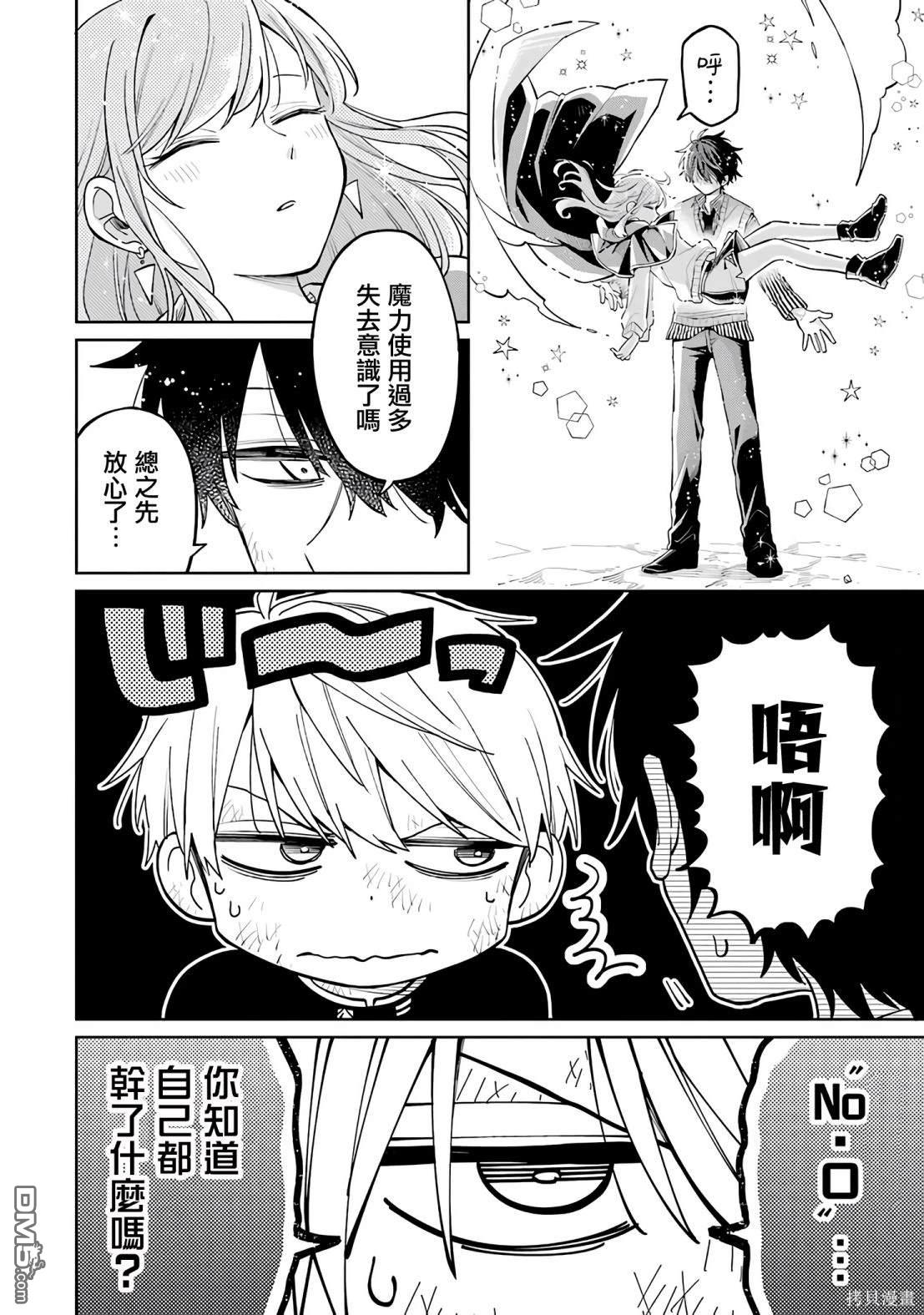 第71页