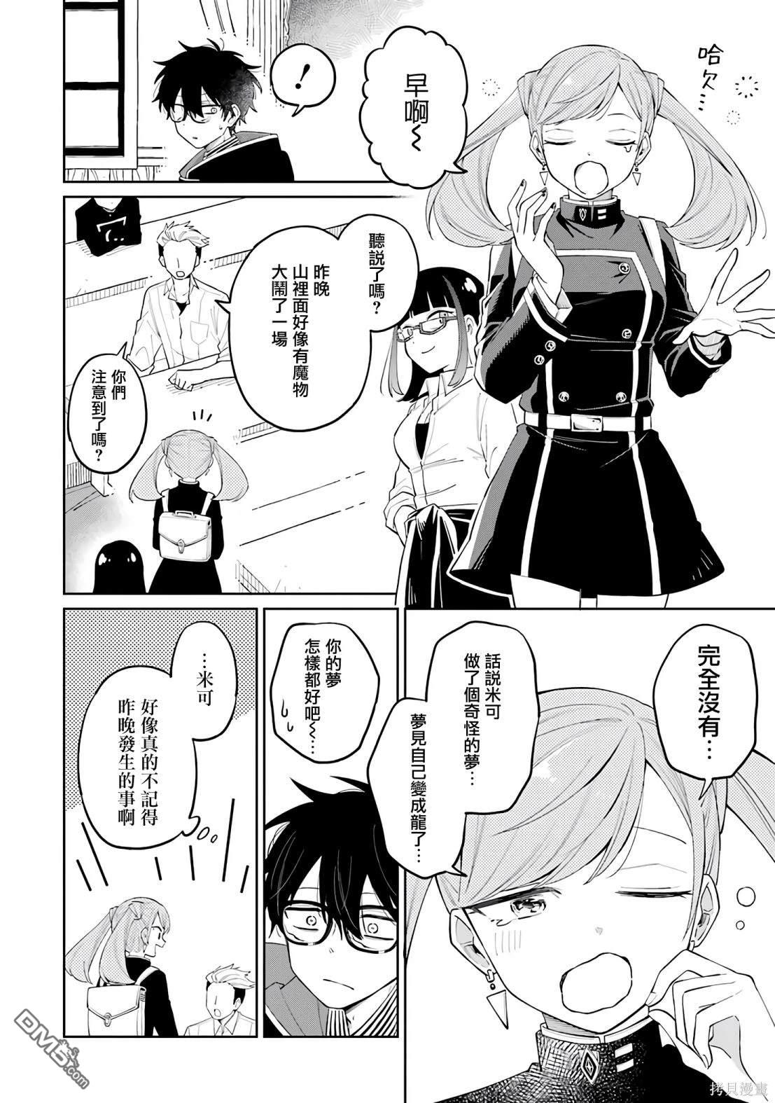 第75页