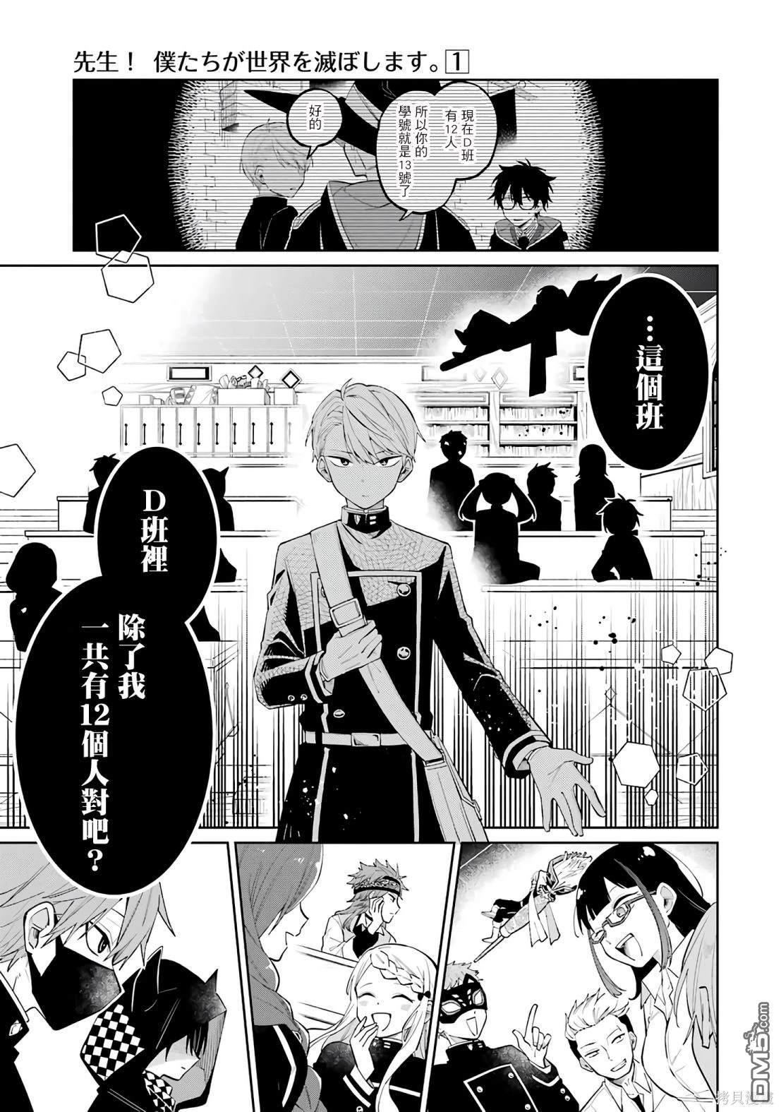 第82页