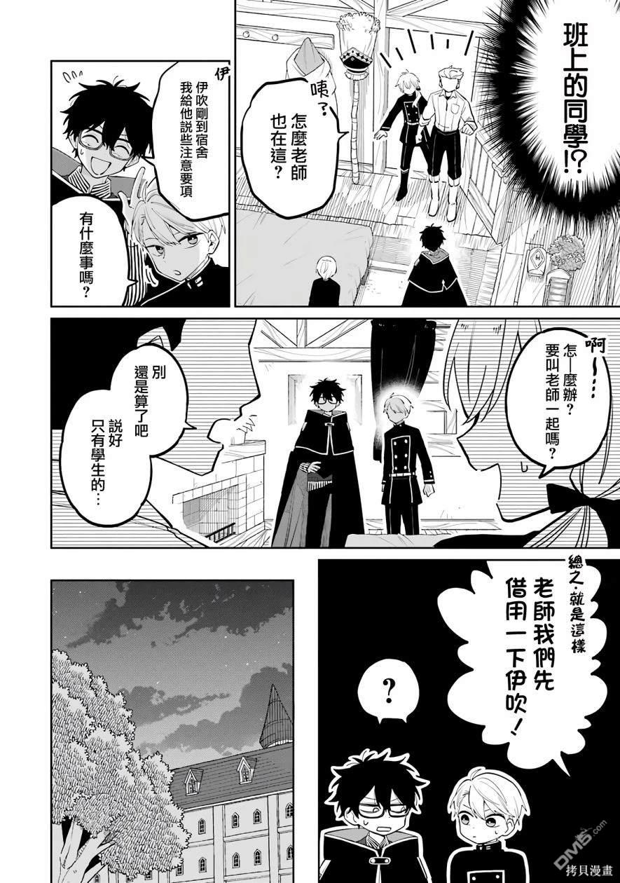 第50页