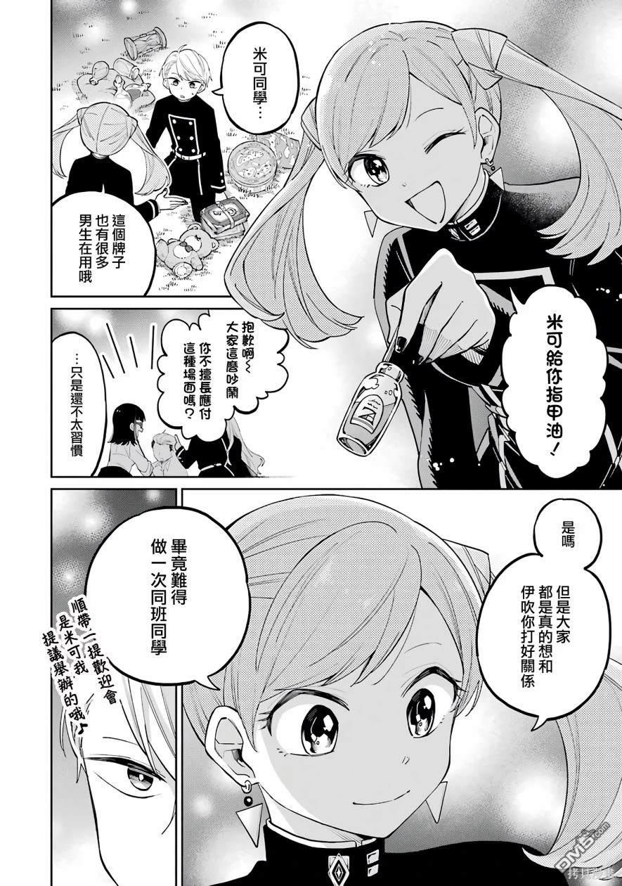 第54页