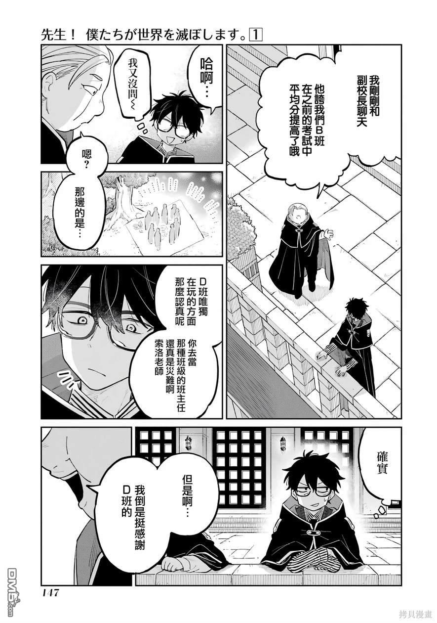 第59页