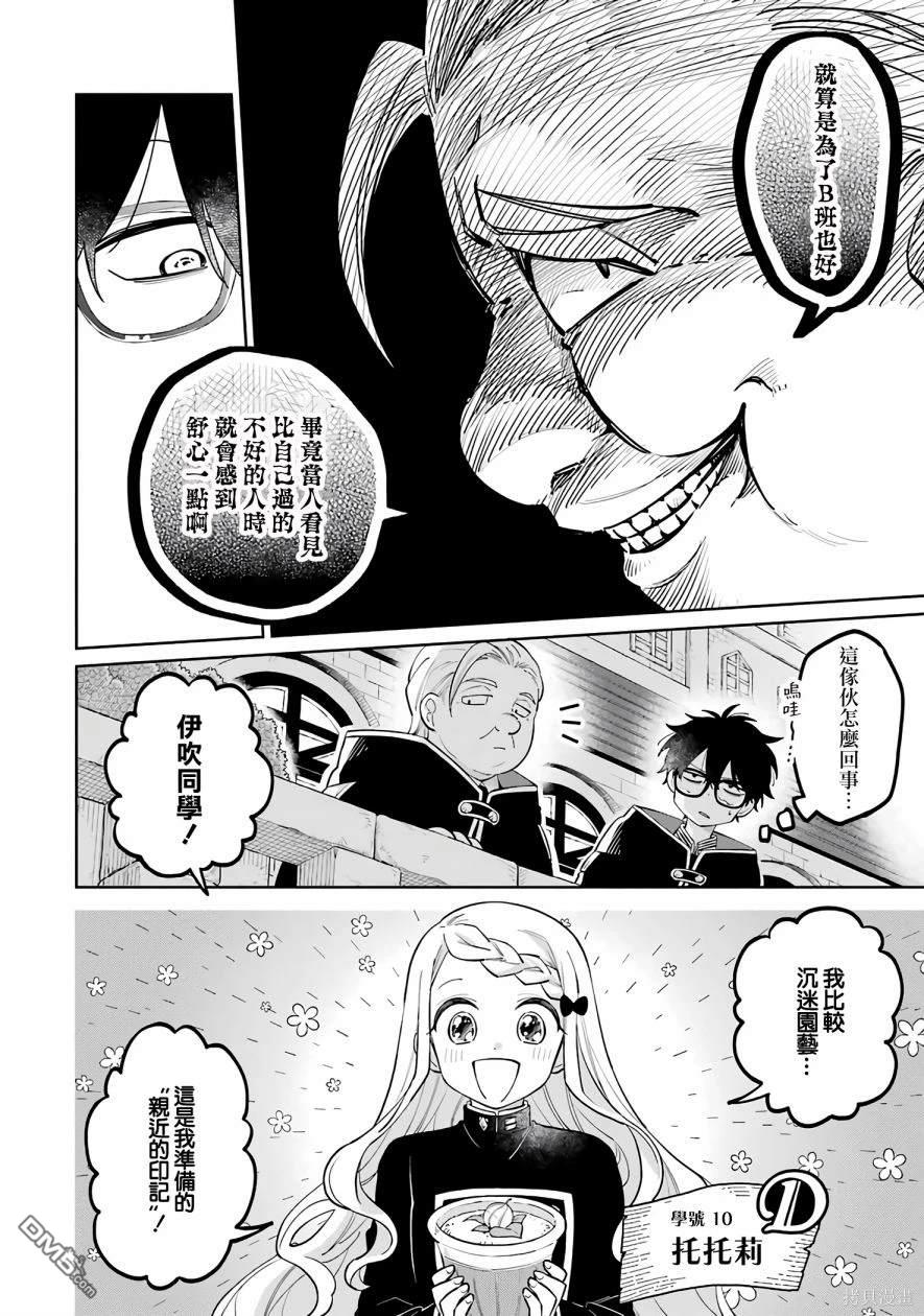 第60页