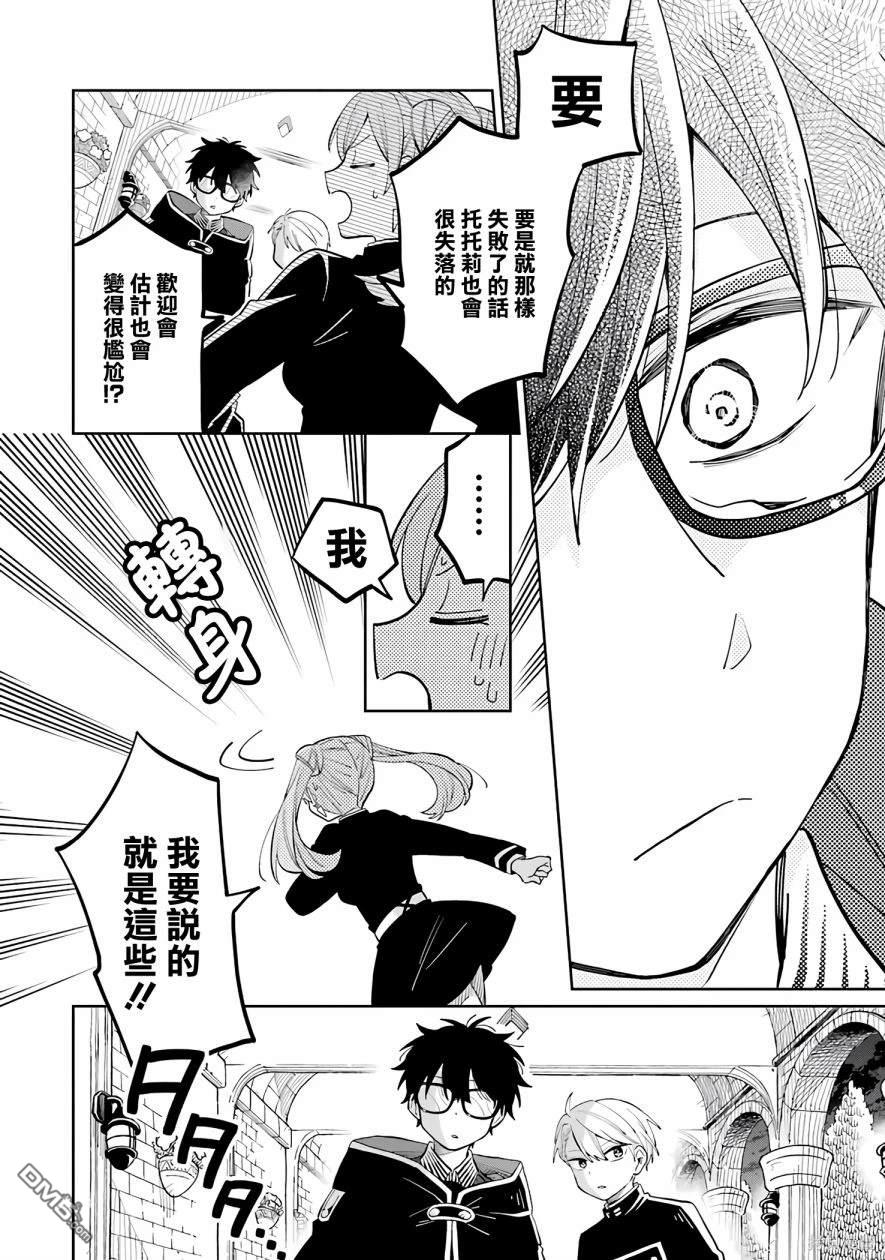 第71页