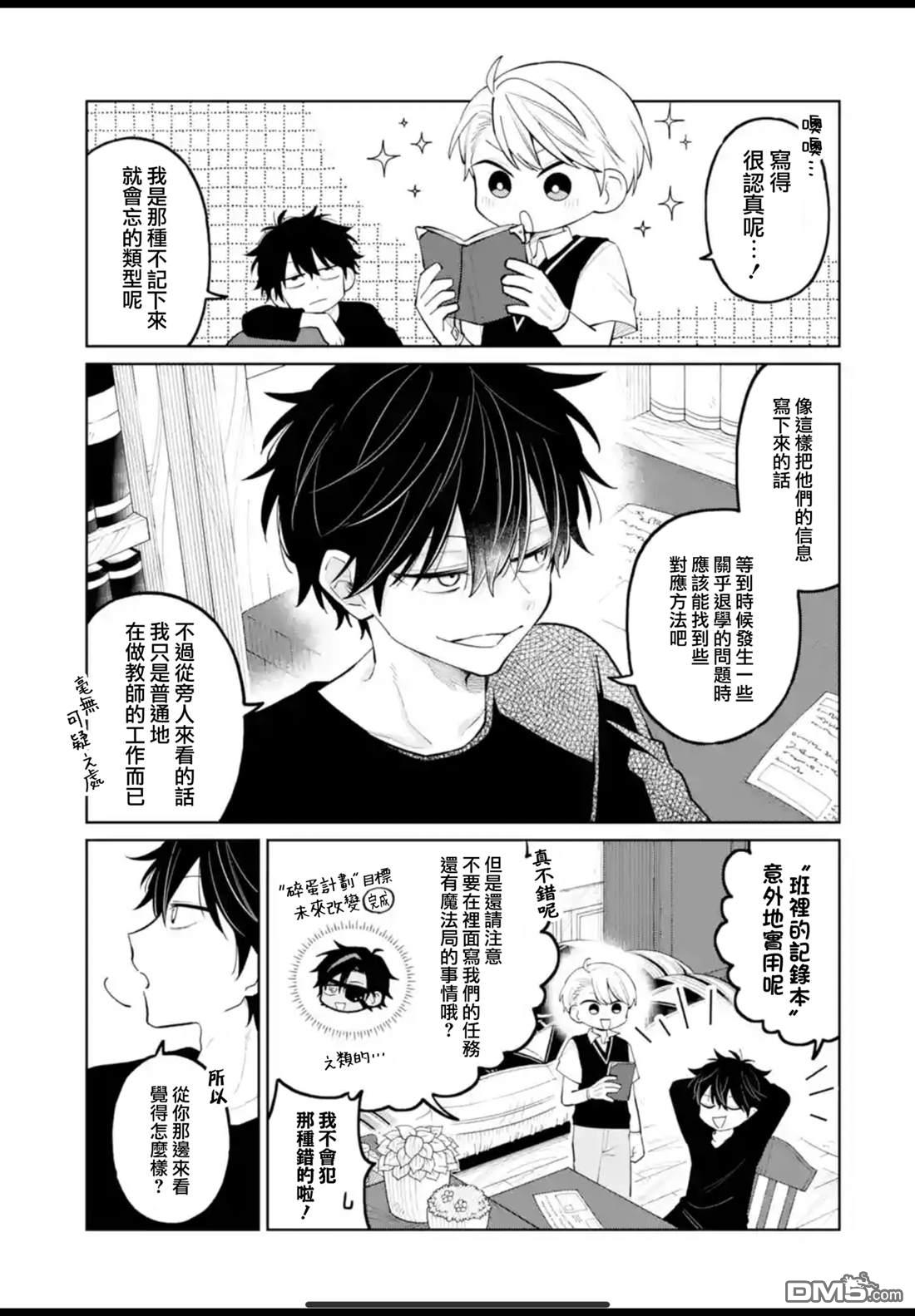 第10页
