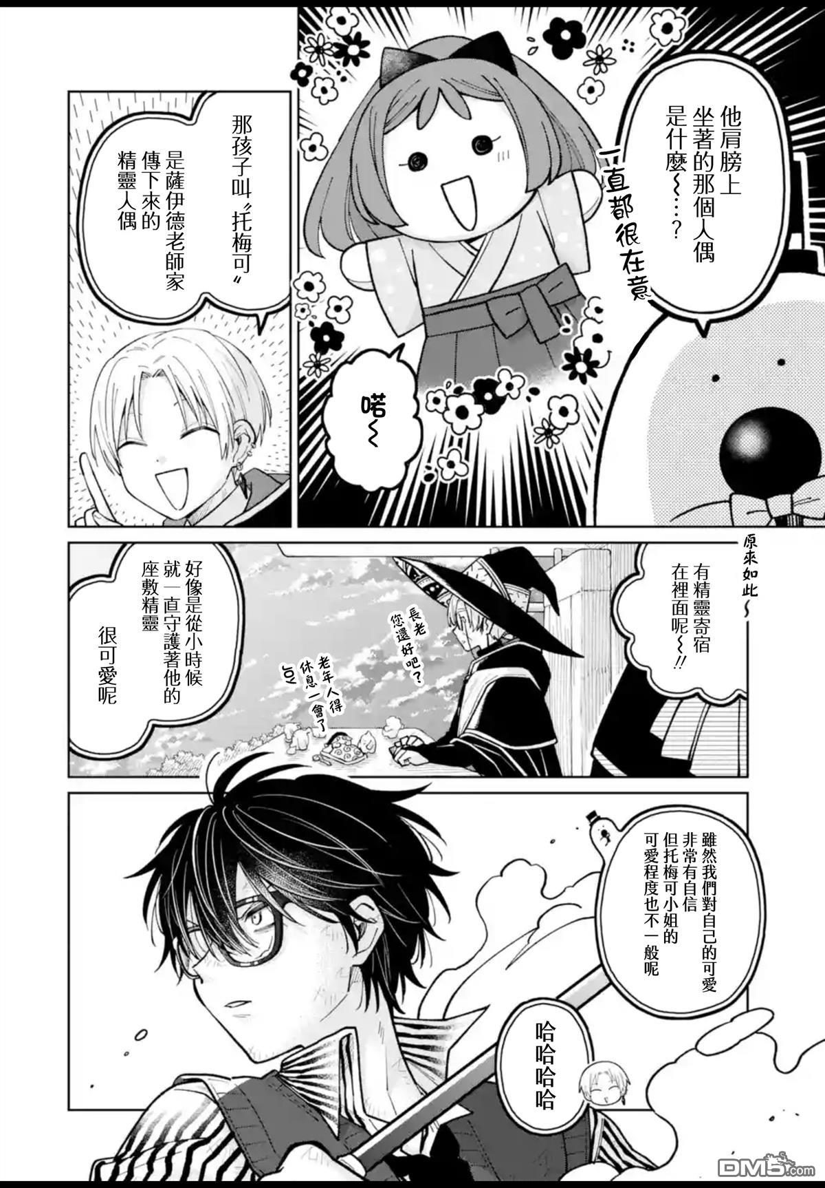 第37页