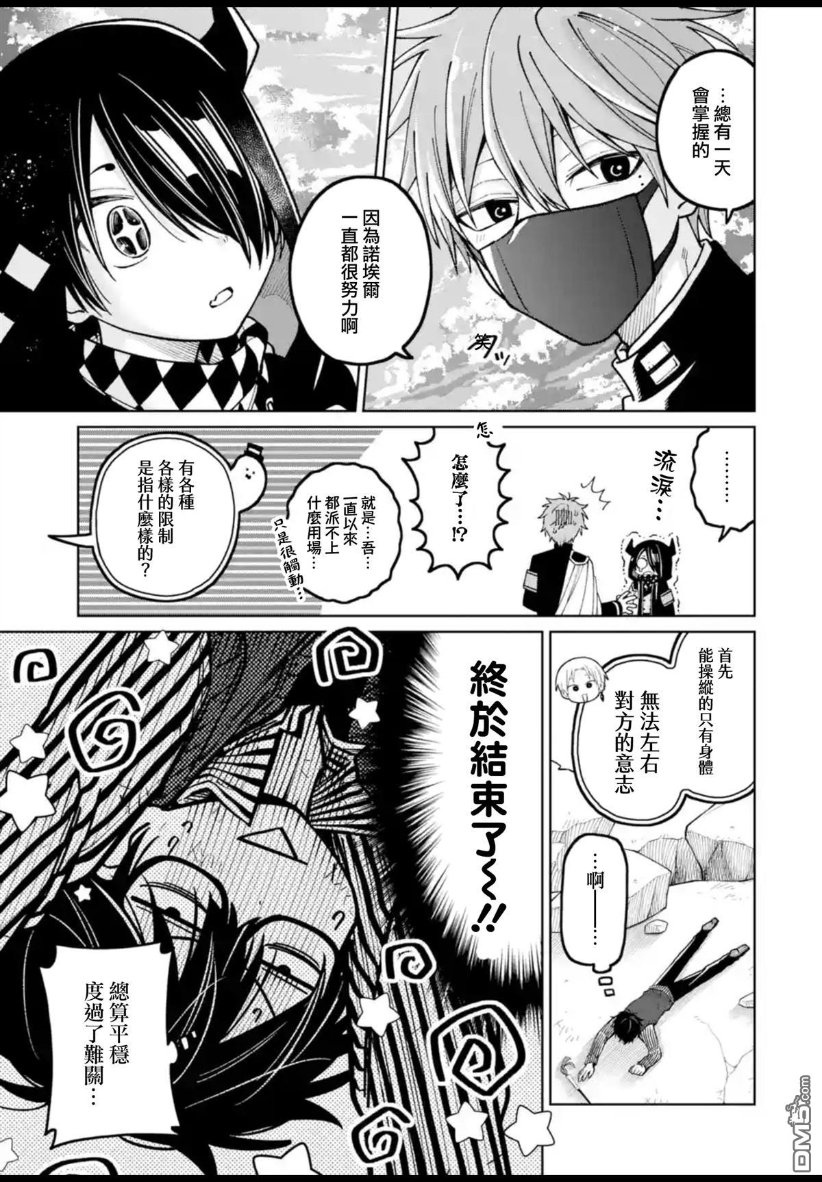 第46页