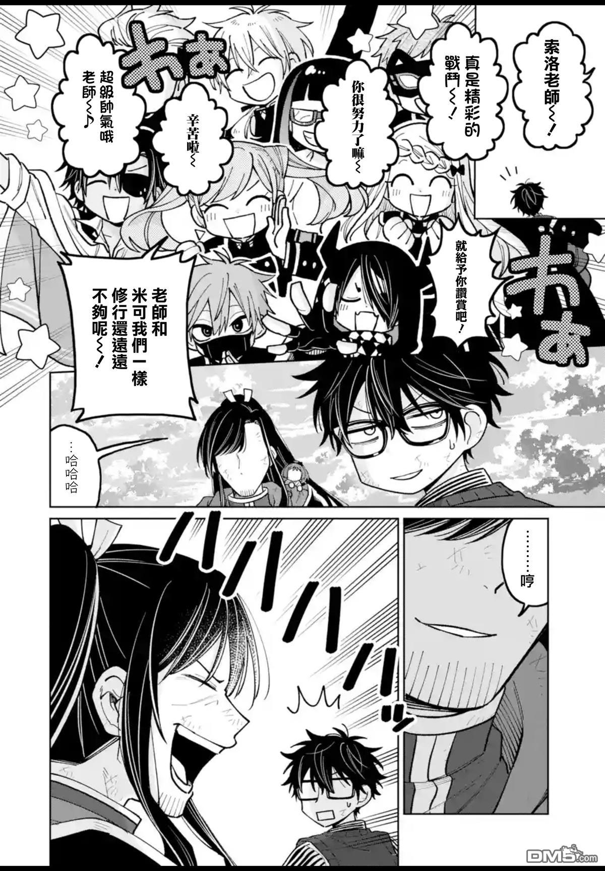 第51页