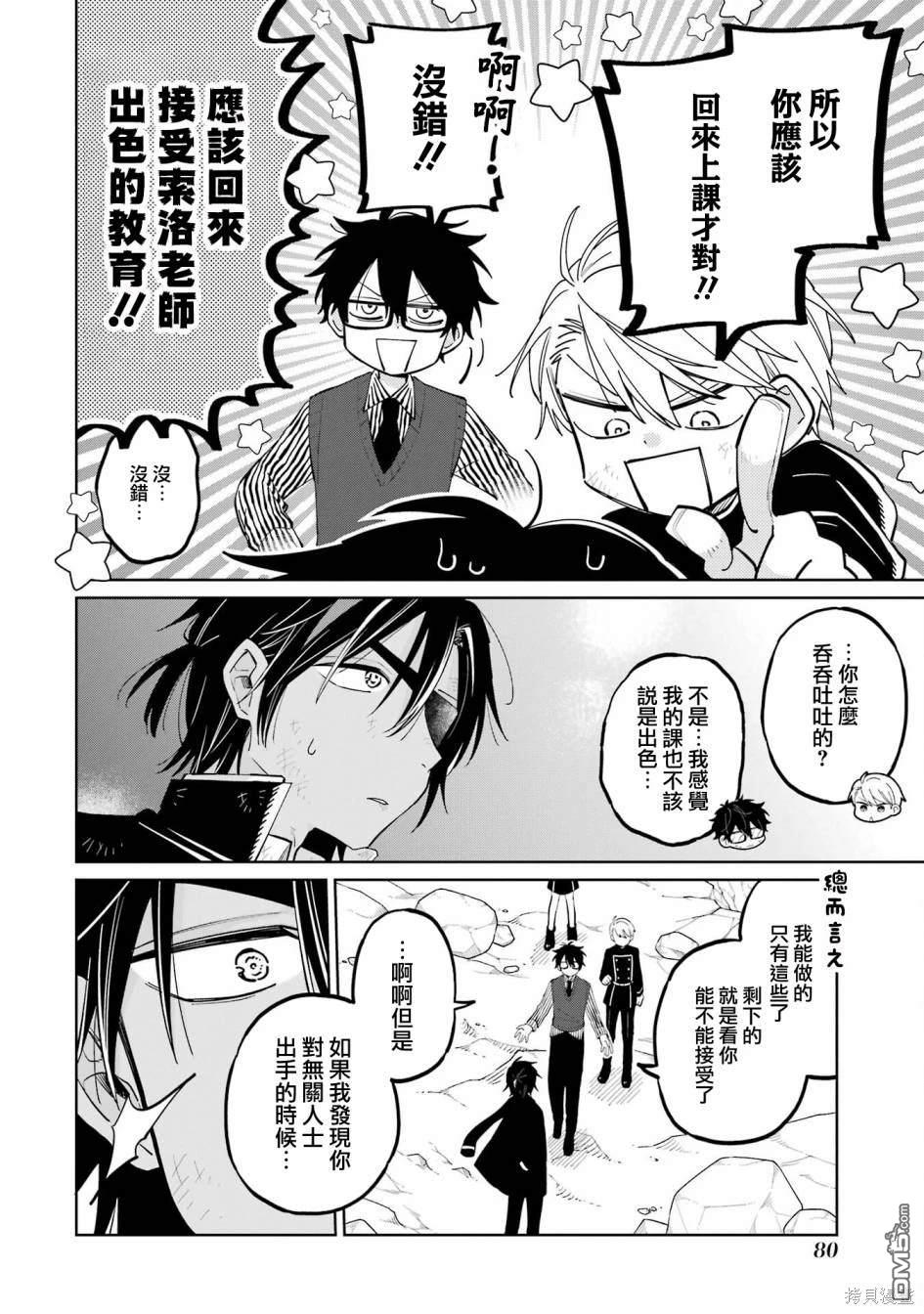 第40页