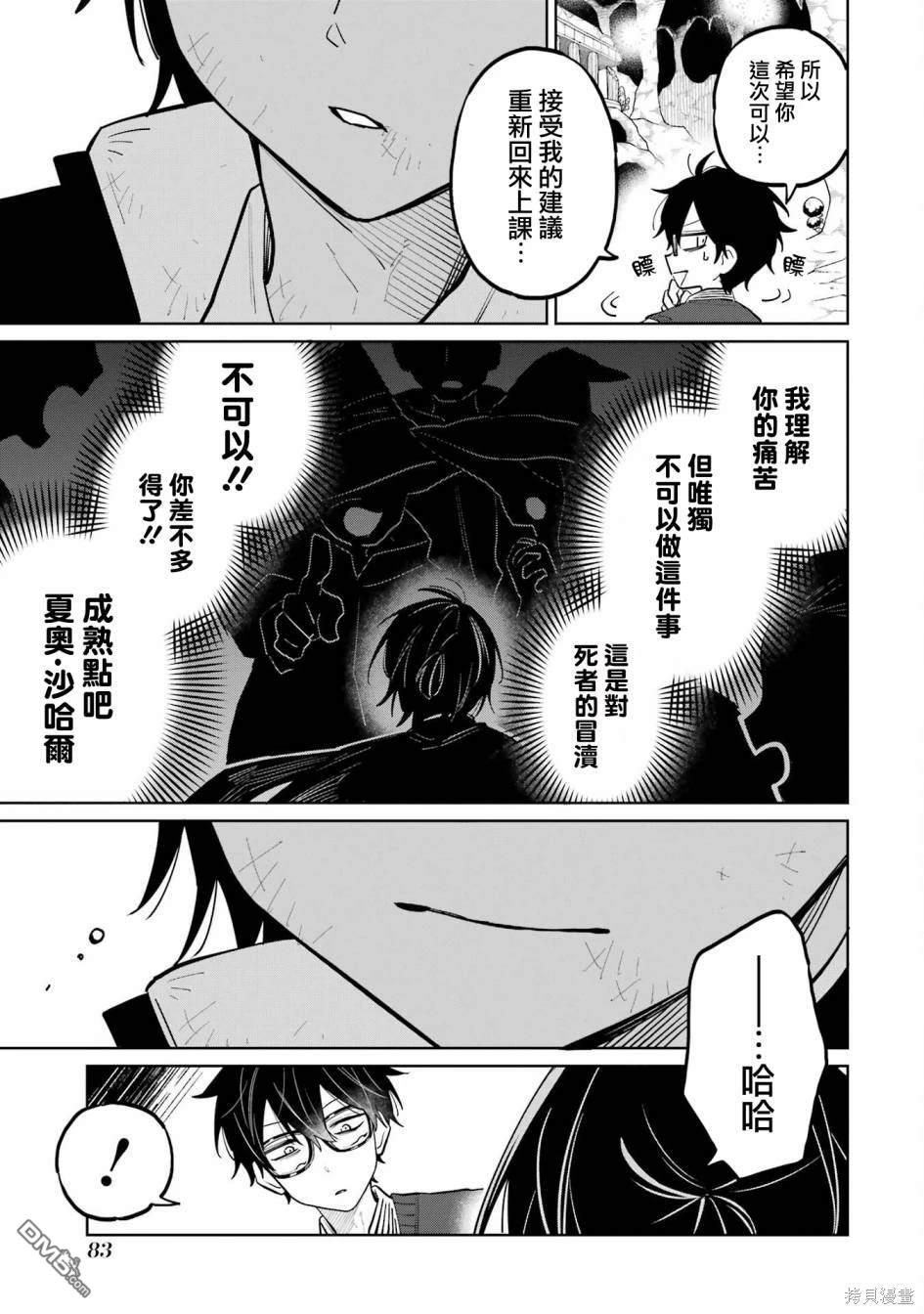 第43页