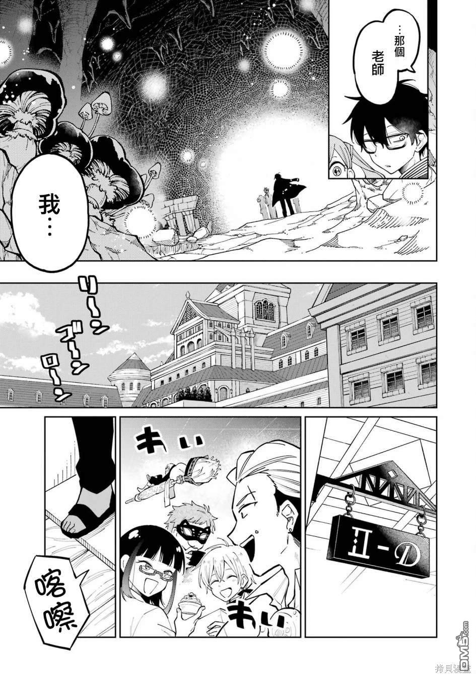 第49页
