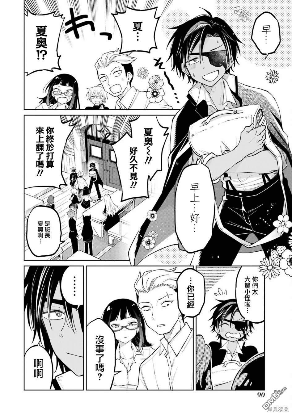 第50页