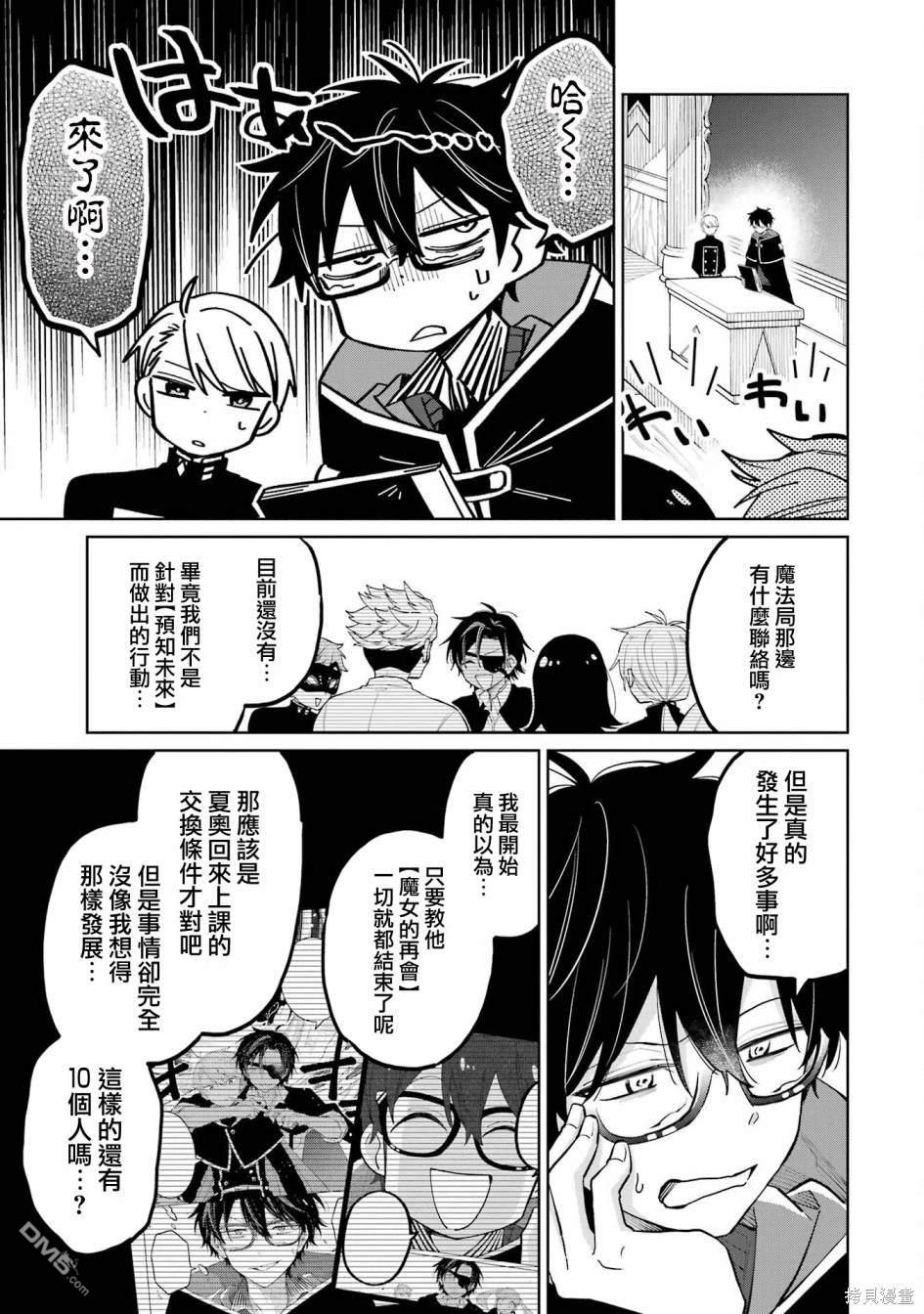 第51页