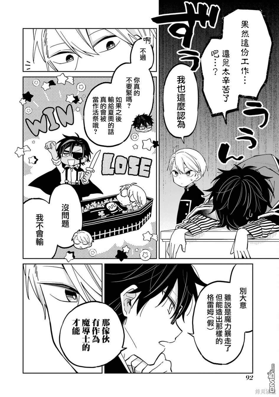 第52页